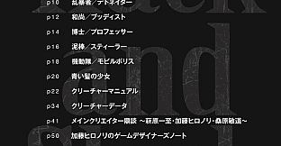 QUESTER コンセプトガイドブック・初版