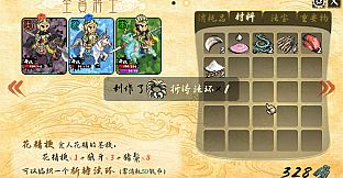 CREATION OF THE GODS: Rebellion at Five Passes