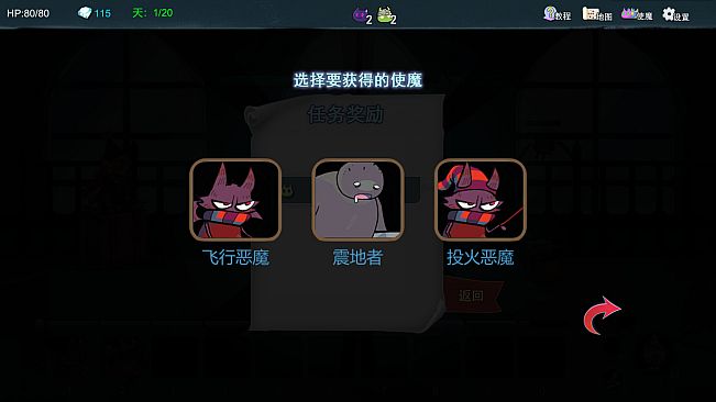 夜之归途 Night Homing