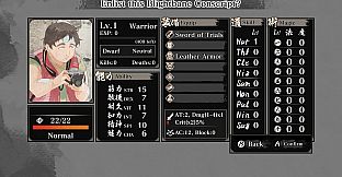 Labyrinth of Zangetsu - AKIBA'S TRIP Avatars