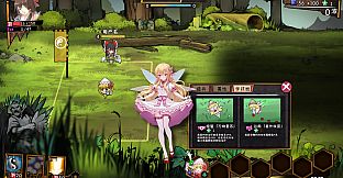 东方大战争 ~ Touhou Big Big Battle - Skin Pack 4