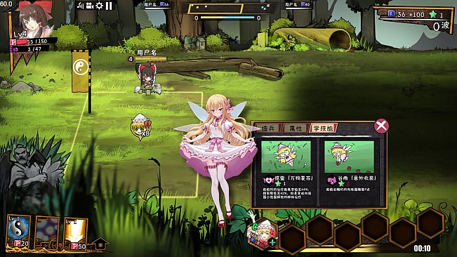 东方大战争 ~ Touhou Big Big Battle - Skin Pack 4