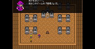 能動的ダンジョン