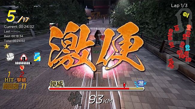 Gekisou! Benza Race -Toilet Shooting Star-