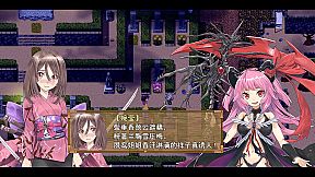 祛魅·格心（祛魅3）