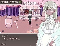 シュガーカルトパラダイム