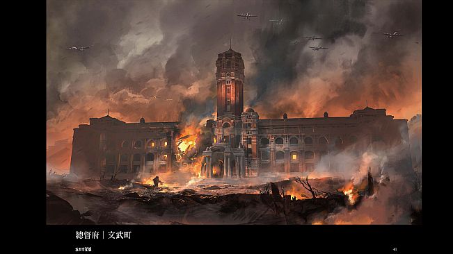 Raid on Taihoku artbook