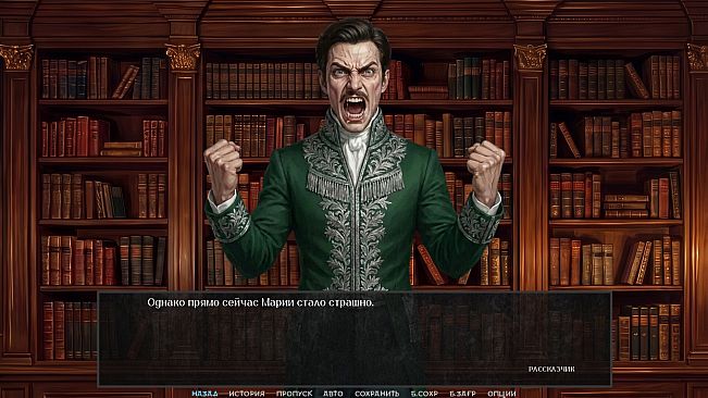 Visual Novel: DARKENED MIRROR