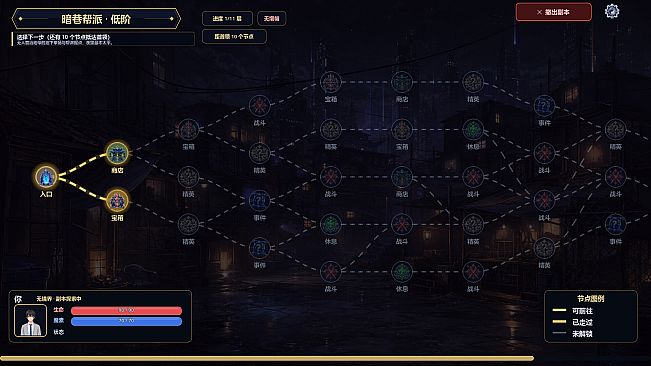 修仙，然后攻略魔法少女