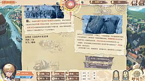 异世轮回录：If