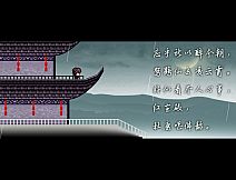 血潭江湖百里荣