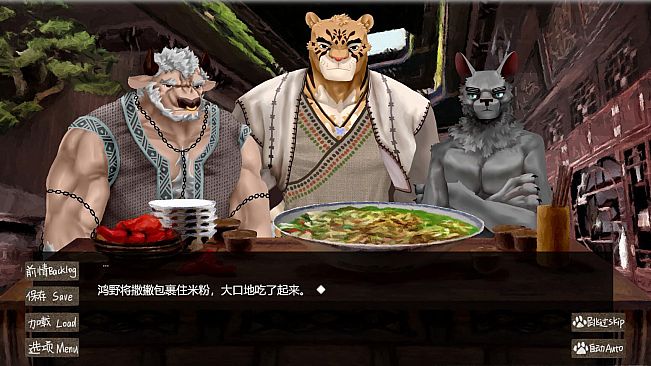 月影待蚀 / The Incomplete Lunar