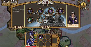 山河伏妖录-山河苍生