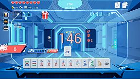 和！和！和！RogueXMahjong