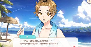 甜點王子2 DLC - 盛夏印象