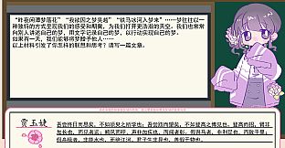 欢迎来到八股文学社