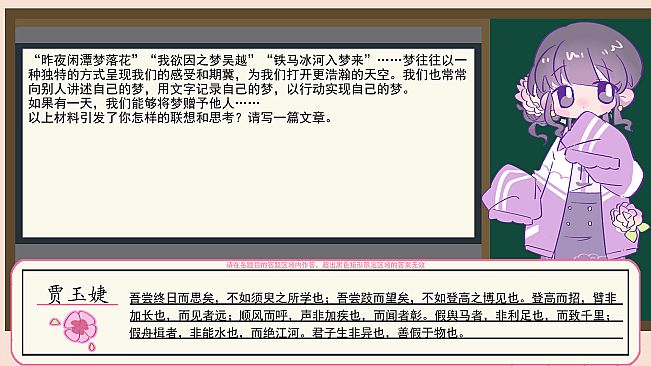 欢迎来到八股文学社