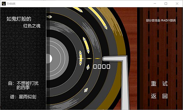 TouHou Music Recording