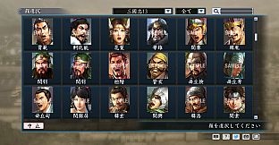 RTK Maker - Face CG “RTK13” Set / 三国志ツクール顔登録素材 『三國志13』セット+シナリオ