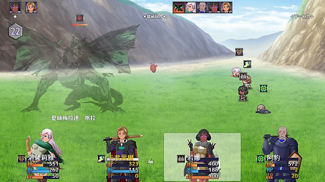 The Hearts of Immortality