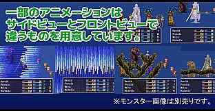 RPG Maker MV - MEGA FANTASY Pixel Effect Pack