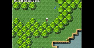 Mallow & The Street of the Fallen