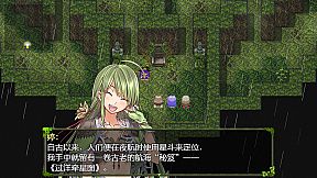 祛魅·教化（祛魅1）