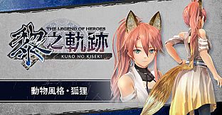 The Legend of Heroes: Kuro no Kiseki - Animal Costume: Fox
