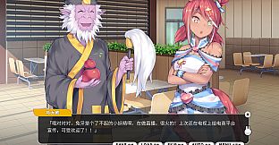 Bunny eShop - The After Story