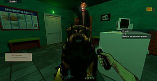 Rabid Shift