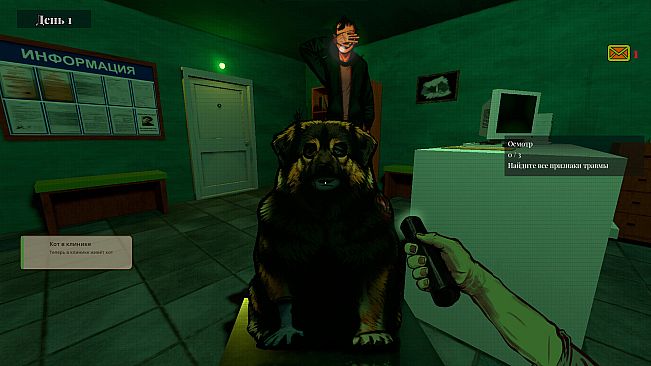 Rabid Shift