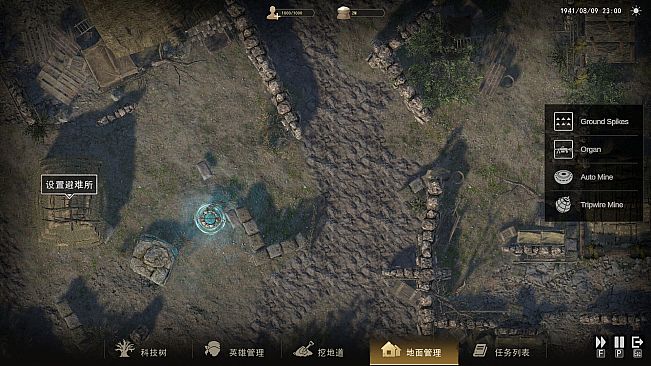 1931-1945: Their Childhood - Tunnel Warfare/地道战