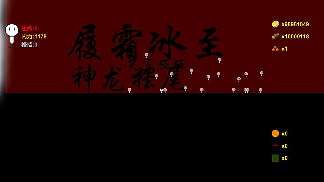 大懒子勇闯魔王城