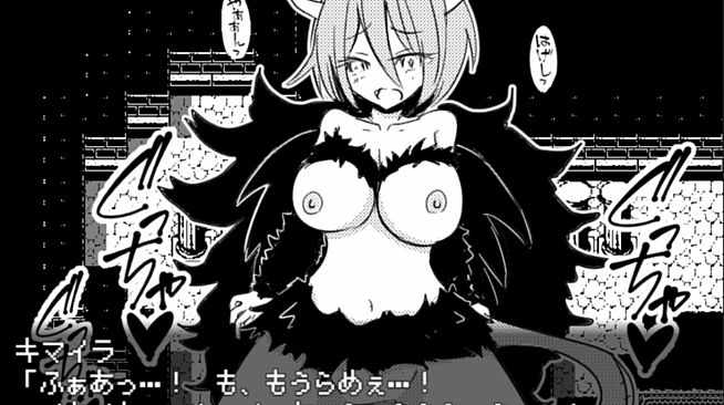 [Available in English] Mon-Musu Master - Additional adult story & Graphics DLC