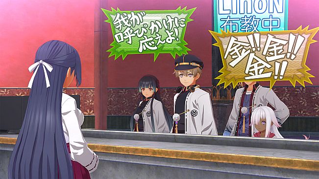 KYOTO XANADU -the Blooming Phantom- - Comment Panel Set