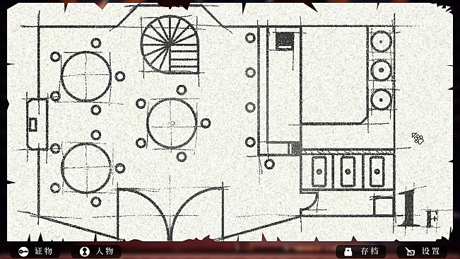 Roman's Christmas / 罗曼圣诞探案集