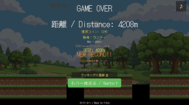 Mob Marathon