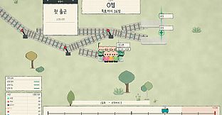 Trolley Together