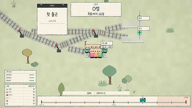 Trolley Together