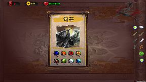 大巫 Great Witcher