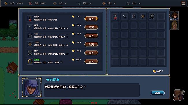 Arcane Gate: Codex Of Eternity