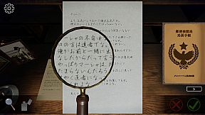 Your letter has been rejected.