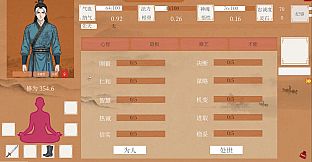 湮与轮回