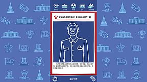 Rise of the Successor