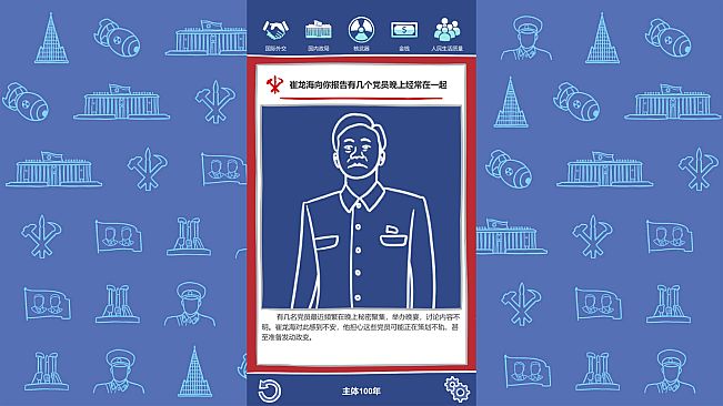 Rise of the Successor