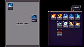 Etaine : Magic Link Dungeon / 伊泰恩：魔链迷宫