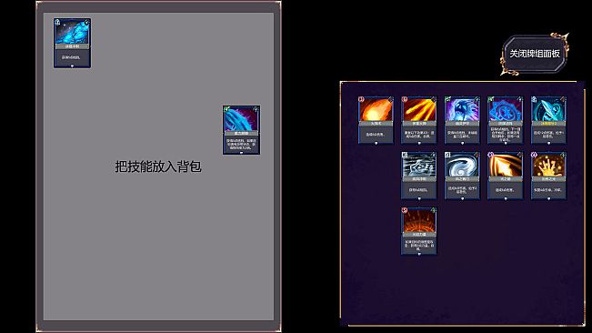 Etaine : Magic Link Dungeon / 伊泰恩：魔链迷宫