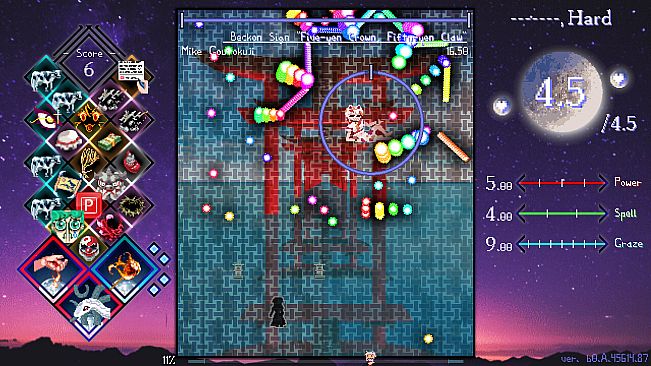 Touhou Lensed Night Sky, Kaseigai