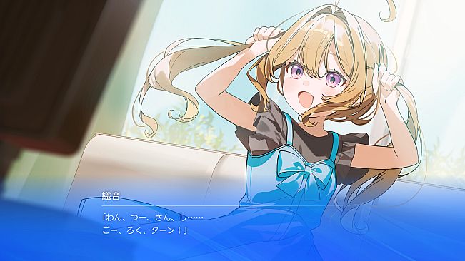 ARIA BLUE I. NATSUOTO