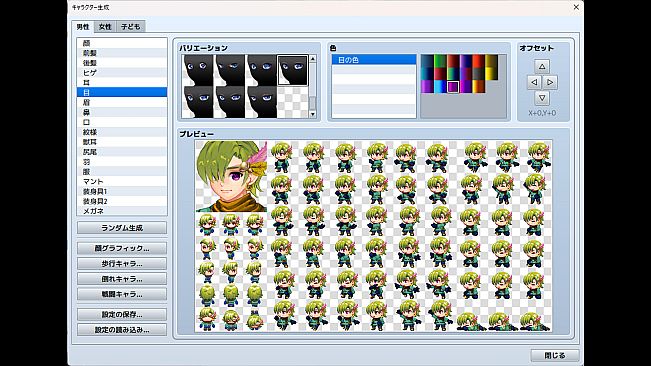 RPG Maker MZ - Male Character Generator